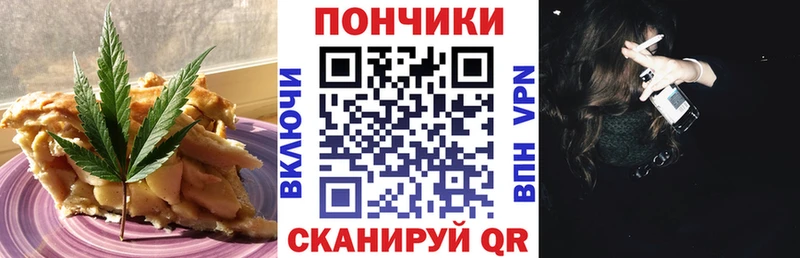 даркнет сайт  Туран  Печенье с ТГК конопля 