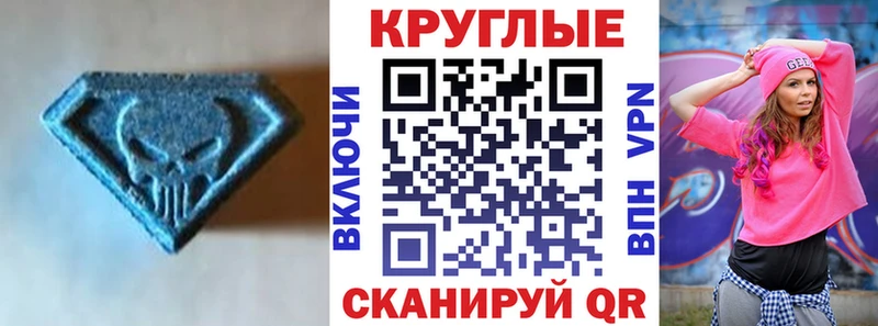 ЭКСТАЗИ Punisher  МЕГА ONION  Туран 