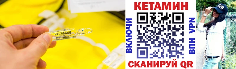 Кетамин VHQ  кракен как зайти  Туран 