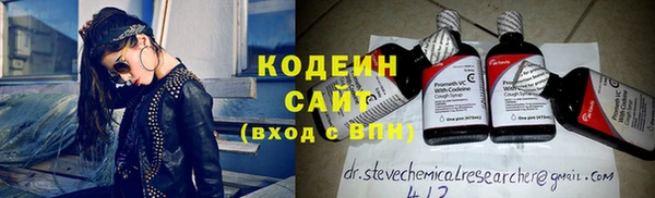 наркотики Новодвинск