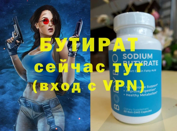 дистиллят марихуана Новокубанск