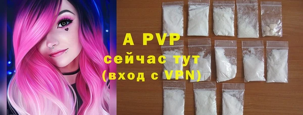 а пвп мука Новозыбков