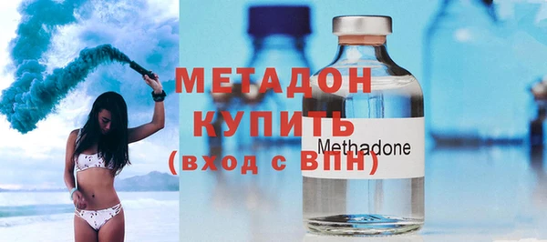 а пвп мука Новозыбков