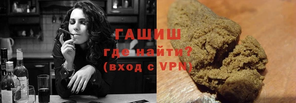 дистиллят марихуана Новокубанск