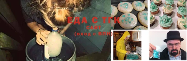 дистиллят марихуана Новокубанск