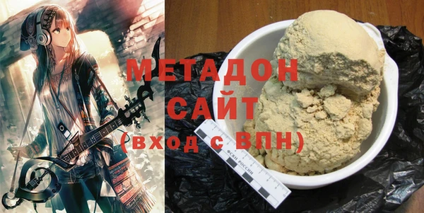 а пвп мука Новозыбков