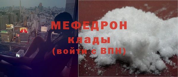 а пвп мука Новозыбков