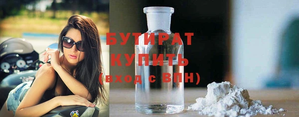 а пвп мука Новозыбков