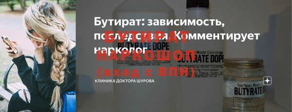 наркотики Новодвинск