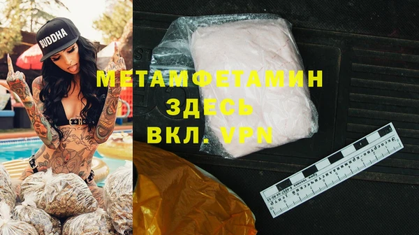 дистиллят марихуана Новокубанск