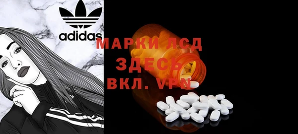 а пвп мука Новозыбков
