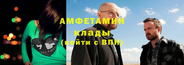 а пвп мука Новозыбков