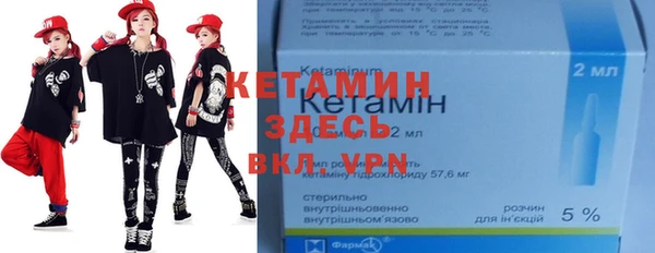 дистиллят марихуана Новокубанск