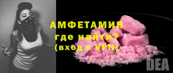 а пвп мука Новозыбков