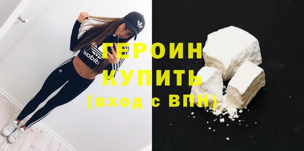 дистиллят марихуана Новокубанск
