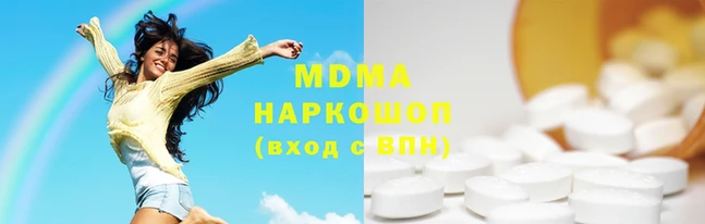 наркотики Новодвинск