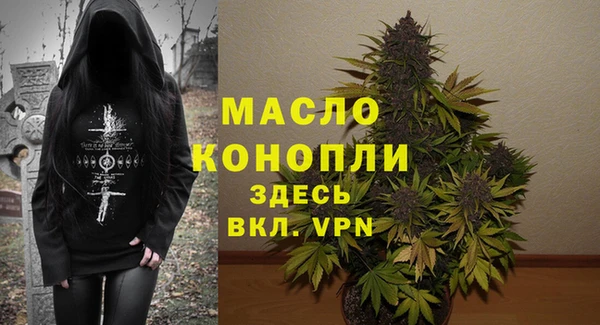 а пвп мука Новозыбков