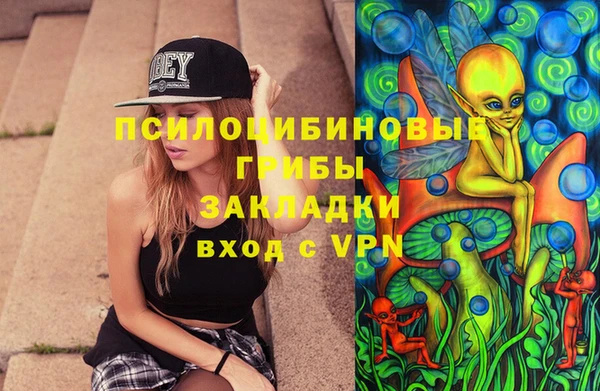 дистиллят марихуана Новокубанск