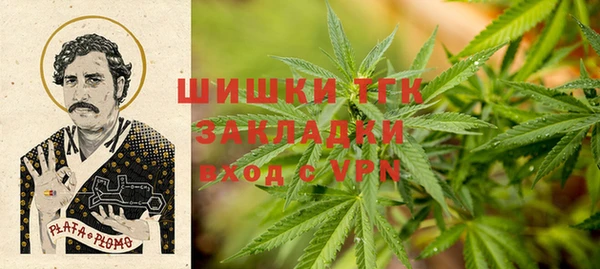 дистиллят марихуана Новокубанск