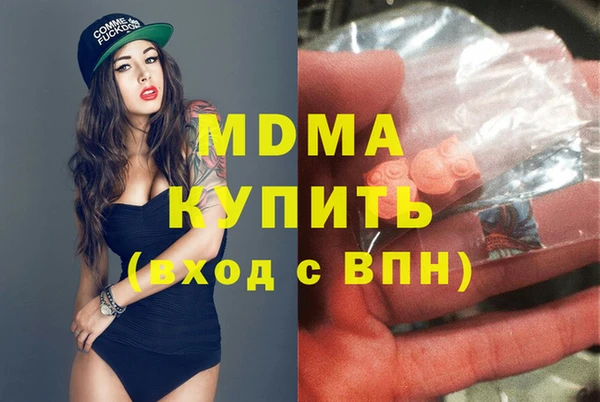 наркотики Новодвинск