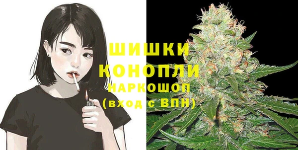 дистиллят марихуана Новокубанск