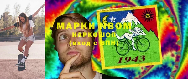 а пвп мука Новозыбков