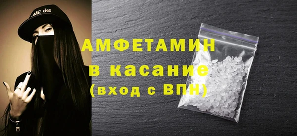 а пвп мука Новозыбков