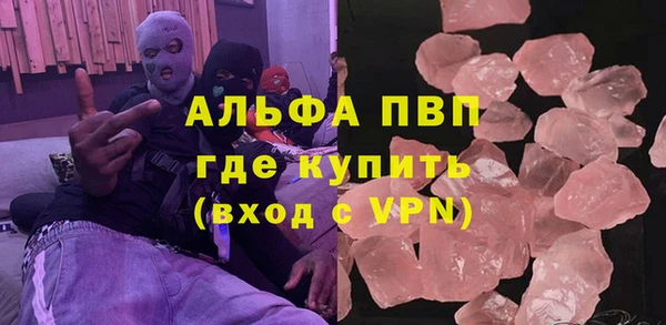а пвп мука Новозыбков