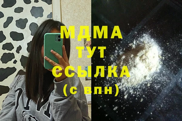 дистиллят марихуана Новокубанск