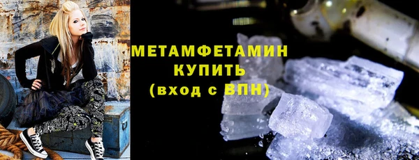 дистиллят марихуана Новокубанск