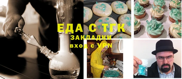 дистиллят марихуана Новокубанск