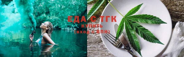 а пвп мука Новозыбков