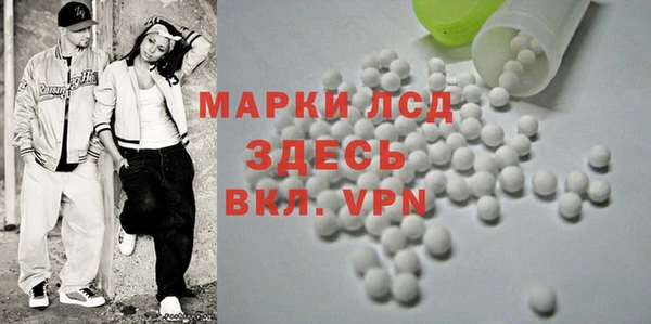 а пвп мука Новозыбков