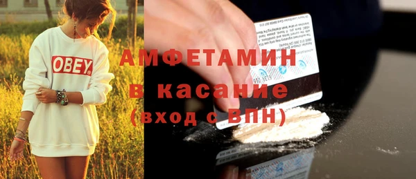 дистиллят марихуана Новокубанск