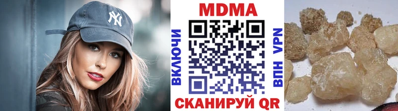 MDMA молли  Туран 