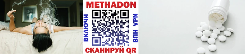 МЕТАДОН мёд  где найти наркотики  Туран 