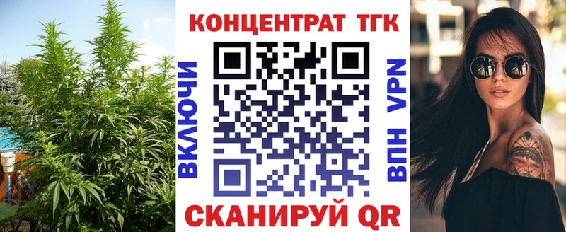 ТГК THC oil  Туран 
