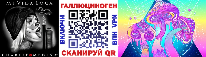 Галлюциногенные грибы Magic Shrooms  Туран 